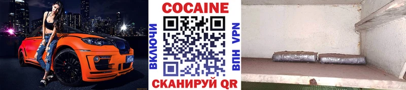 Купить закладку Каннабис  Меф мяу мяу  MDMA  A-PVP  ГАШИШ  COCAIN  Буй