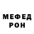 МДМА кристаллы Masha Iinina