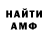 МЕТАДОН VHQ dean fluenza