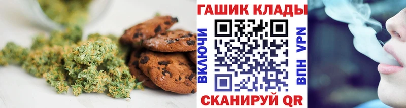 Купить где  Буй  Печенье с ТГК марихуана 