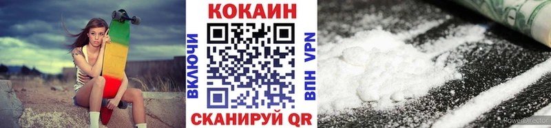 Cocaine Fish Scale  Купить где  Буй 
