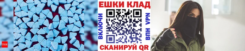 ЭКСТАЗИ DUBAI  Купить где  Буй 