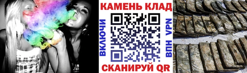 Гашиш убойный Купить закладки Буй