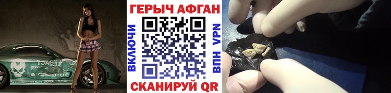 ГЕРОИН Heroin  Купить где  Буй 