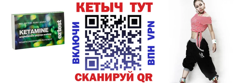КЕТАМИН ketamine  Купить закладки  Буй 
