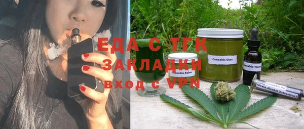 ГАЛЛЮЦИНОГЕННЫЕ ГРИБЫ Карталы