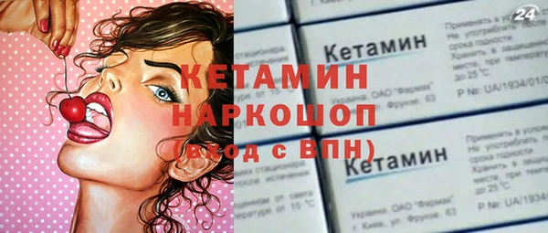 ГАЛЛЮЦИНОГЕННЫЕ ГРИБЫ Карталы