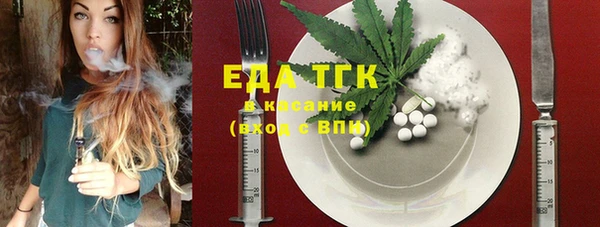 ГАЛЛЮЦИНОГЕННЫЕ ГРИБЫ Карталы