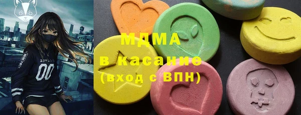 индика Карпинск