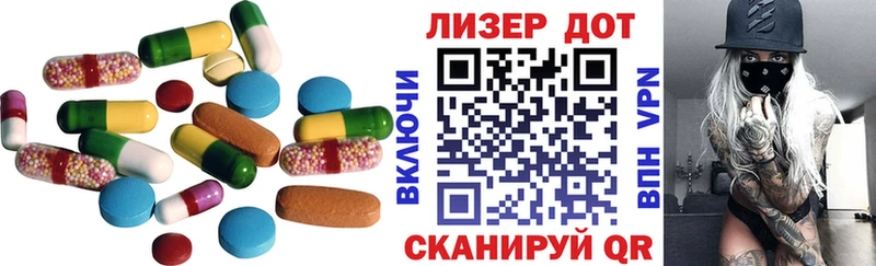 Купить  Буй  LSD-25 экстази ecstasy 