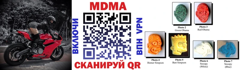 МДМА кристаллы  Купить где  Буй 