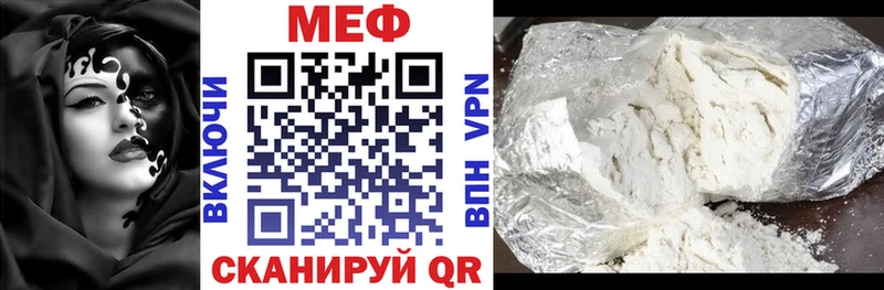 Меф VHQ  Купить  Буй 