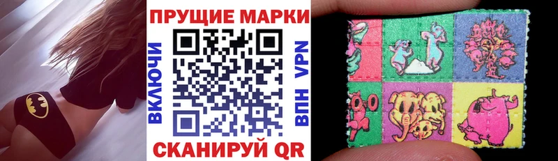 Марки NBOMe 1500мкг  Купить  Буй 